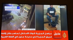Soldados israelíes abren fuego contra periodistas de Al Jazeera en Yenín y sitian el hotel donde se alojan